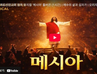 헤드라인 기사 이미지